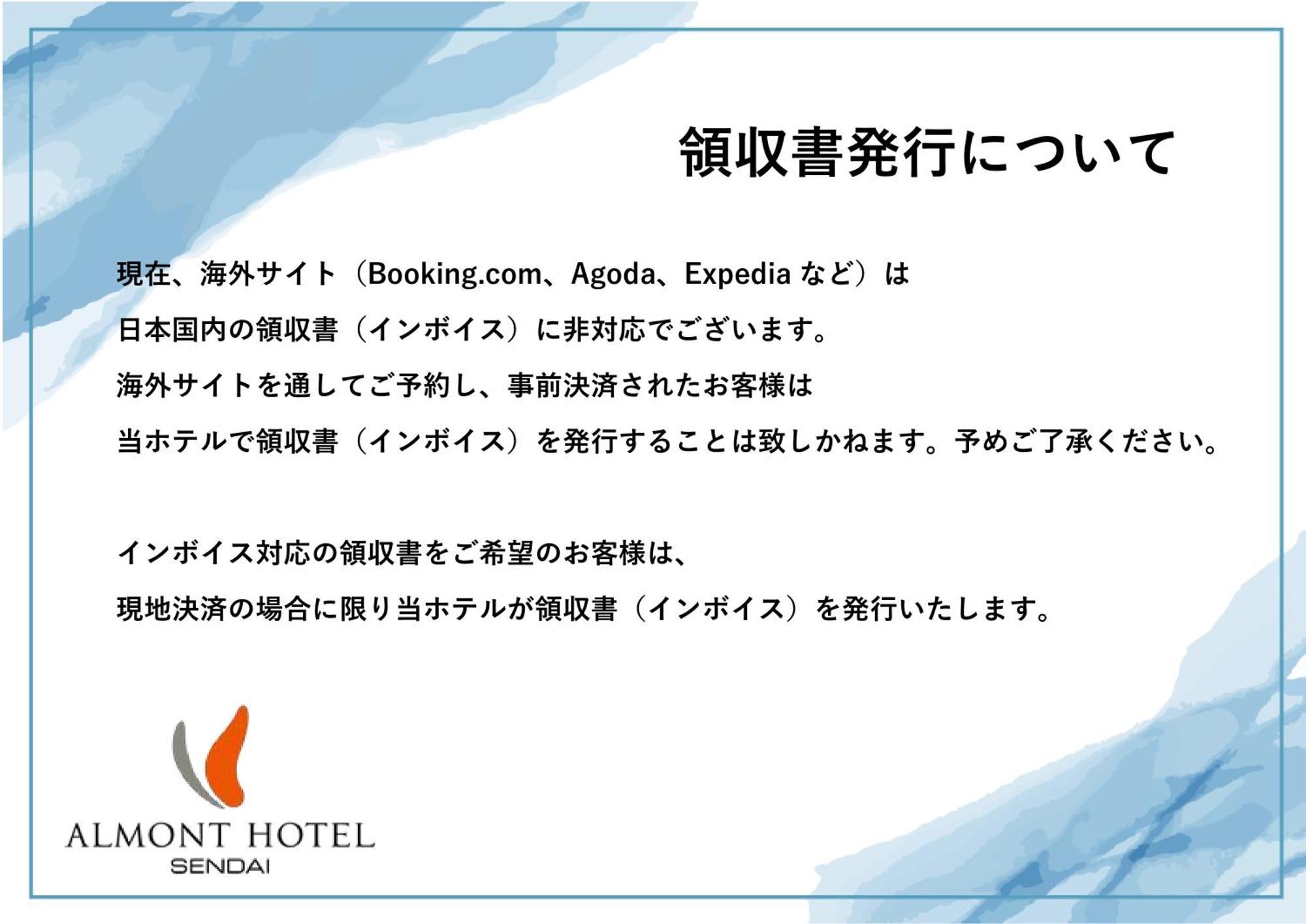 Hotel Almont Sendai