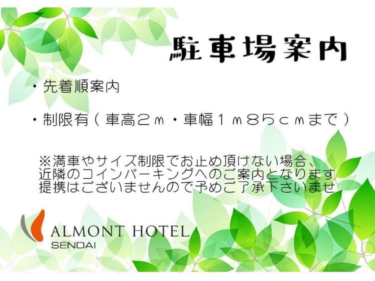Almont Hotel 4*